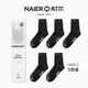 耐爾襪子男春秋純色百搭中筒襪吸汗棉襪字母透氣商務(wù)舒適長(cháng)襪 黑色*5 均碼 40-45