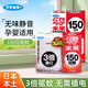未來(lái)（VAPE）進(jìn)口驅(qū)蚊器電子替換裝母嬰可用兒童家用無(wú)味靜音便攜電蚊香驅(qū)蚊 125g 1個(gè) 經(jīng)典版本體+替芯