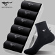 七匹狼襪子男純棉春季休閑男襪全棉厚款中高筒商務(wù)男襪吸汗透氣 純棉黑色常規款 6雙