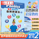 正版圖書(shū) 麗聲瑞格叔叔自然拼讀法2 外研社英語(yǔ)分級閱讀 少兒英語(yǔ)Phonics教材小學(xué)生拼讀培訓通用教程兒童英語(yǔ)啟蒙 湖北新華書(shū)店旗艦店