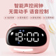 快樂(lè )之朱鬧鐘學(xué)生專(zhuān)用起床神器智能語(yǔ)音聲控計時(shí)器2025新款電子時(shí)鐘表兒童電子鐘桌面床頭鬧鈴開(kāi)學(xué)禮物 粉色-語(yǔ)音控制-鬧鐘-計時(shí)-小夜燈