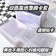硬卡套B8覆膜卡套高透pvc3寸專輯小卡保護(hù)套愛(ài)豆明星卡雙面咕卡加厚卡片保護(hù)套防劃撕硬膠套 B8覆膜小卡卡套【豎款】10張