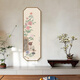 尚錦美舍吉日雅事新中式玄關(guān)裝飾畫(huà)豎版走廊過(guò)道掛畫(huà)客廳沙發(fā)背景墻花鳥(niǎo)畫(huà) A款-1號(hào)畫(huà)芯（八邊形） 50*150cm（淺原木色實(shí)木框）