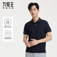 九牧王男裝短袖T恤POLO領(lǐng)夏季純棉親膚透氣經(jīng)典百搭時(shí)尚polo衫男