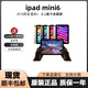 Ipad平板蘋果ipadpro2024/22 ipadair6/5/ipad10二手平板電腦 ipad mini6 256G+藍牙筆 95成新