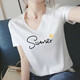 尚濤短袖t恤女寬松上衣夏季女裝新款休閑韓版V領(lǐng)印花體恤打底衫 v領(lǐng)白色夏天 L 建議100-110斤