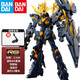 萬(wàn)代（BANDAI） 高達模型 RG 1/144 機動(dòng)戰士 敢達玩具 金剛機器人 男生禮物 RG 27 報喪女妖