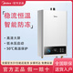 Midea美的燃氣熱水器13/16升天然氣家用智能恒溫變頻節能防凍強排式HCM 16L 天然氣JSQ30-16HCM