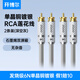 開(kāi)博爾（Kaiboer） 6N單晶銅鍍銀RCA雙蓮花音頻線公對(duì)公功放音響調(diào)音臺(tái)連接線 深空灰【6N發(fā)燒單晶銅鍍銀】RCA雙蓮花-2條裝 1.5米