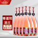 奈邑ABBAZIA意大利原瓶進(jìn)口莫斯卡托甜白葡萄酒起泡酒 750ml*6瓶桃紅起泡酒