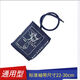 九安醫療電子血壓計袖帶綁帶加長(cháng)全自動(dòng)臂式血壓計臂帶通用 22-30標準(通用型)