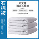 藍(lán)炎 旭騰石棉被防火毯消防認(rèn)證加油站化工業(yè)廠滅火毯國標(biāo)1.5m*1.5m/3mm