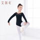 艾舞戈女童練功舞蹈服黑色兒童蕾絲跳舞衣女孩中國舞分體套裝考級服裝 黑色-長(cháng)袖 140 (身高140-150cm)