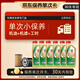 嘉實多（Castrol）保養(yǎng)單次卡 含機油機濾工時 極護 A3/B4 5W-30  6L 亞太版