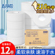 五月花大卷紙商用大盤紙卷筒紙210米雙層衛(wèi)生紙手紙商務(wù)酒店廁紙12卷
