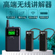比西特 721RS講解器不入耳會(huì )議耳麥無(wú)線(xiàn)講解器企業(yè)接待解說(shuō)器一對多無(wú)線(xiàn)講解系統帶團參觀(guān)講解設備 套裝四（雙講30人聽(tīng)全套）
