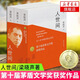 人世間全三冊(cè) 梁曉聲著 正版原著版 第十屆茅盾文學(xué)獎(jiǎng)獲獎(jiǎng)作品 雷 宋佳殷桃  宋佳殷桃
