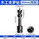 戴恩工具木工鉆頭電動(dòng)扳手專用開孔神器支羅鉆深孔麻花鉆高硬度用品 20*105mm【短款電動(dòng)扳手專用】