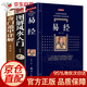 全3冊(cè) 易經(jīng)真的很容易 曾仕強(qiáng)正版 曾仕強(qiáng)詳解易經(jīng)系列 曾仕強(qiáng)+易經(jīng) 周易易經(jīng)的智慧入門中國(guó)古代文化國(guó)學(xué)經(jīng)典書籍 易經(jīng)真的很容易 曾仕強(qiáng) 全套3冊(cè) 易經(jīng)+奇門遁甲詳解