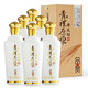安兆坊互助青稞酒清香型白酒青稞原漿酒固態(tài)純糧酒品贊 52度 500mL 6瓶 --整箱商務(wù)款