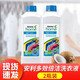 安利（Amway）多效倍潔洗衣液安利優(yōu)生活多效倍潔洗衣液2瓶裝 多效倍潔洗衣液