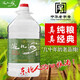 洮兒河（TAOERHE）桶酒純糧食濃香型白酒 東北吉林名酒泡酒自飲口糧酒 52度 5L 1桶