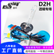 睿昕 氙氣燈泡超亮快啟燈泡疝氣大燈汽車(chē)大燈霧燈改裝 D2H 太陽(yáng)白1只（超亮55W）