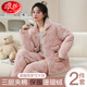 浪莎珊瑚絨睡衣女冬季三層夾棉2024新款冬天加厚加絨法蘭絨家居服套裝 可愛小熊 M （建議90-110斤）