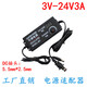 巴尚東220V轉3V-24V 6V 9V 12V15V可調壓直流電源適配器2A48W可調變壓器 3.3-24伏 3A  帶電壓顯示屏