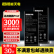 恒能天電適用于魅族16thplus電池17pro擴(kuò)容16spro大容量16s 16xs魔改MEIZU Pro7 note9 x8魅藍(lán)note5 適用于魅族Pro7電池【BA792】