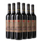張裕多名利窖藏優(yōu)選級干紅葡萄酒 紅酒自飲宴請送禮 彩龍四星干紅750ml*6瓶