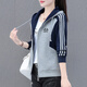 啄木鳥(niǎo)開(kāi)衫衛(wèi)衣女士短外套女春秋2025新款寬松休閑拼色連帽運(yùn)動(dòng)上衣 灰色 XL (推薦110-125斤)