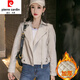 皮爾卡丹（pierre cardin）小皮衣外套女秋季新款韓版修身短款黑色學(xué)生春秋機車(chē)皮夾克 米白色  加棉款 L