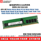 適用 dell戴爾 R440 R540 R640 R740 R840 R940 服務(wù)器內(nèi)存條DDR4 16G 2400