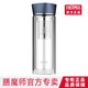 膳魔師（THERMOS） 玻璃杯套裝單/雙層直身帶茶漏綠茶杯商務(wù)辦公泡茶杯子TCGB-400 TCGB-400 深藍(lán)400ml