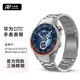 小皮匠適用新款華為watch5表帶三株鋼帶華為手表表帶watch4pro/3pro/gt5pro/gt4/3手表不銹鋼鏈?zhǔn)奖韼? title=