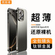 競(jìng)技者適用iphone16pro蘋(píng)果16pro max手機(jī)殼鏡頭全包防摔金屬磨砂女簡(jiǎn)約款男超薄防塵保護(hù)套高級(jí)感保護(hù)殼 16pro【鈦色】原機(jī)色+鈦鋼邊框