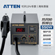 安泰信數(shù)顯熱風槍焊臺熱風拆焊臺無鉛防靜電AT852D