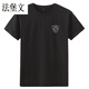 法堡文東風(fēng)LOGOT恤標(biāo)致汽車4S工作服短袖汽修車展售后銷售員棉工裝定制 黑色 S