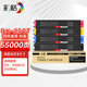 彩格DX-25CT粉盒四色套裝 適用夏普SHARP DX-2008 2008UC 2508 2508NC復(fù)印機碳粉 墨粉 墨盒