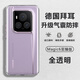 Yswen 適用榮耀Magic6至臻版手機(jī)殼透明氣囊防摔Honor魔術(shù)保護(hù)套硅膠全包邊超薄男女新款高級(jí)感簡約潮流 【冰晶全透明】氣囊防摔硬殼 榮耀Magic6 至臻版