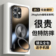 MOZK 適用蘋果12手機殼iPhone12ProMax新款炫金磨砂磁吸一體支架保護套全包防摔個性創(chuàng)意商務高級男女 蘋果12【石墨黑】+鋼化膜 炫金一體支架