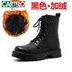卡帝樂(lè )鱷魚(yú)（CARTELO）英倫風(fēng)ins黑色馬丁靴男潮流秋季新款真皮工裝機車(chē)靴韓版高幫靴子 黑色加絨 43