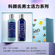 科顏氏（Kiehl's）男士護(hù)膚品禮盒套裝【生日禮物送男友老公】 2件：潔面+爽膚水