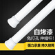 蓓柅免打孔可伸縮浴簾桿簡(jiǎn)易安裝浴室直桿衛生間強力撐桿窗簾桿門(mén)簾桿 白色桿 伸縮尺寸：110-200cm