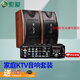 索愛(ài)（soaiy）家庭ktv音響套裝 家用電腦電視藍(lán)牙音箱低音炮卡拉ok歌功放機(jī)會(huì)議客廳設(shè)備音箱 音響套裝(M3H)