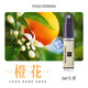 柏世曼（poacherman）橙花香水orange flower橙花味中性男女士自然清新花香調(diào)香水 7號橙花小樣3ml