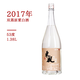 會稽山純正2016至2017東風雙蒸原漿糟燒53度白酒1.38L原酒限量收藏款 53度 1.38L 1瓶 2017年