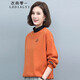 衣典零一（LEDIALYI）加絨加厚無(wú)帽衛(wèi)衣女短款2023秋冬季女裝新款時(shí)尚寬松中年長(zhǎng)袖上衣 桔色 M（推薦100-115斤）