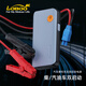 LOBOO蘿卜汽車摩托車應(yīng)急啟動(dòng)電源12V 鋰電池蓄電瓶打火夾子充電搭電寶 應(yīng)急啟動(dòng)電源(帶夾子)